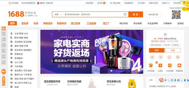 优选推荐“高科技最新出老千设备一《我来教教你怎么赢 》