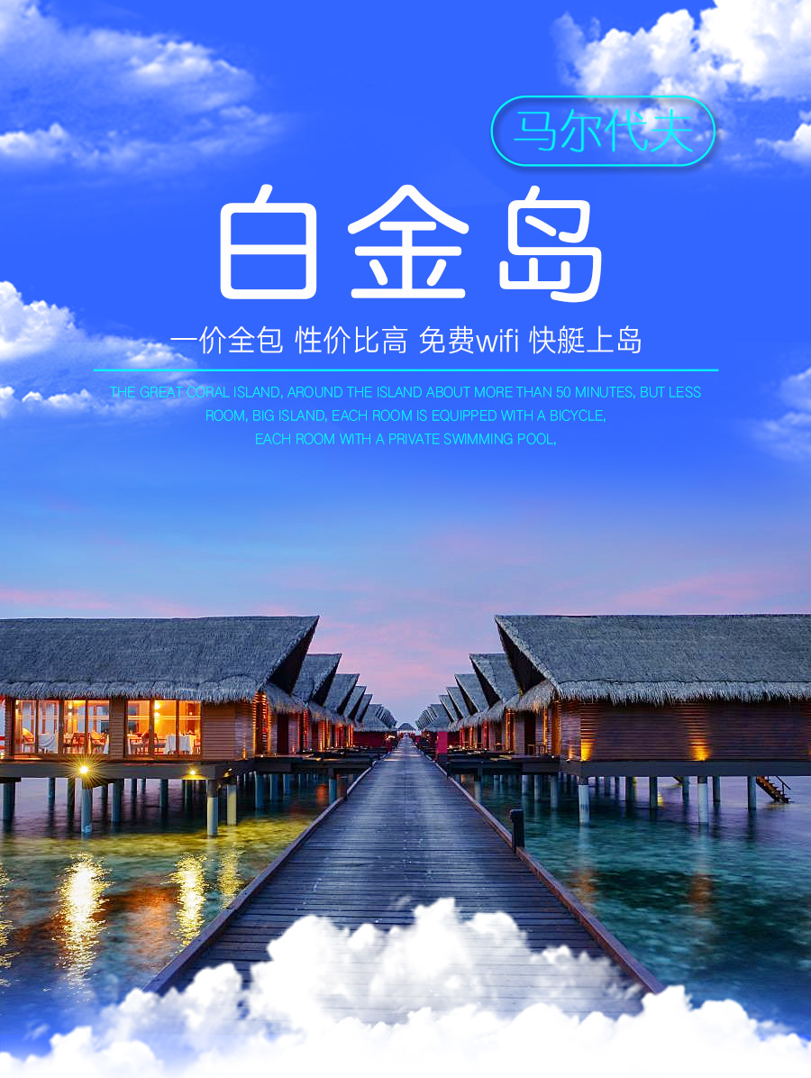 白金岛有挂么（白金岛升级）