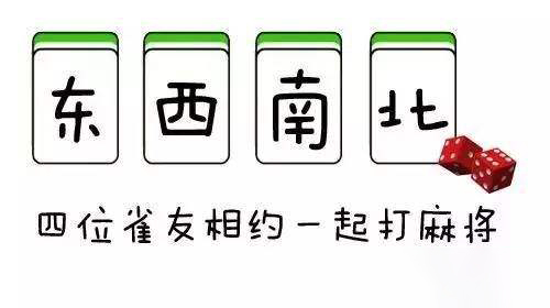 5分钟教会你“最新麻将作弊方法“推荐6个购买渠道