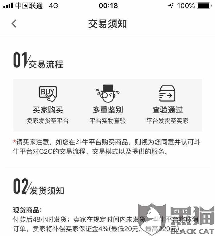 手机上斗牛app规律（手机斗牛技巧和规律）