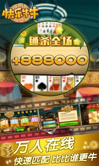 手机上斗牛app规律（手机斗牛技巧和规律）
