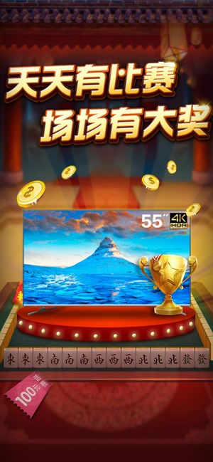 自贡六博棋牌有挂吗（自贡人都在玩的六博长牌最新版下载）