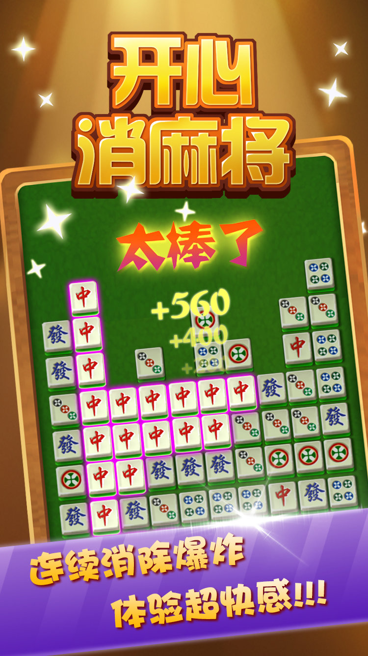 (2分钟介绍)“心悦辽宁麻将真的能开挂吗”详细教程辅助工具