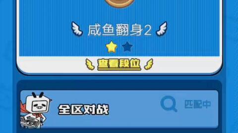 实测分享“微乐小程序外挂透视-哔哩哔哩 