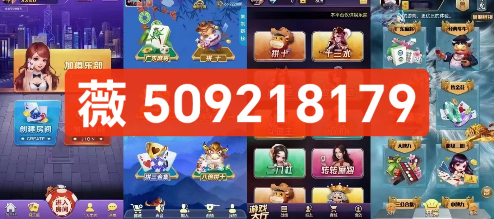 牛魔王金花开挂免费软件（牛魔王金花合集房卡哪里买）