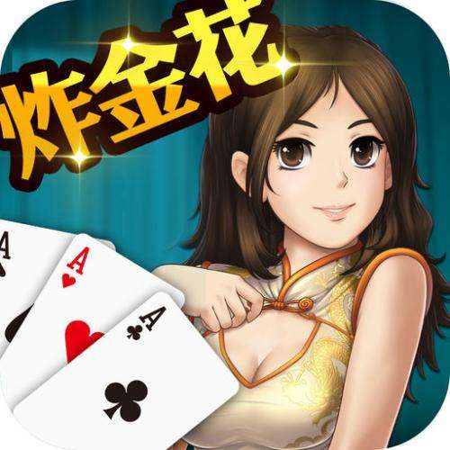 必看盘点揭秘!玩金花有什么产品!_《爱问知识人 使用说明》