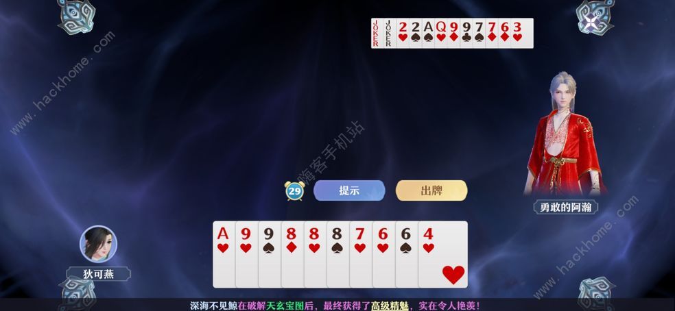 玩家必备教程打牌九起手一副好牌的秘诀一《我来教教你怎么赢 》