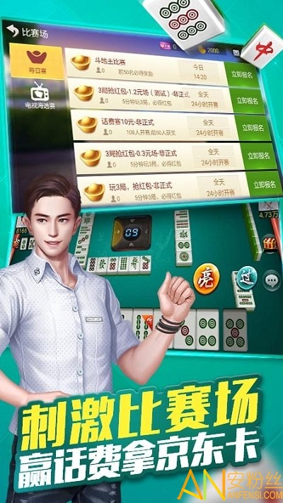 必看盘点揭秘!微乐卡五星开挂怎么安装—真实可以装挂