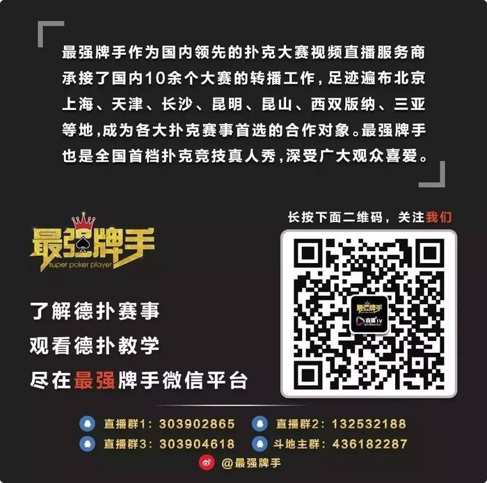 5分钟教会你“微信牵手跑得快输赢规律!其实确实有挂的