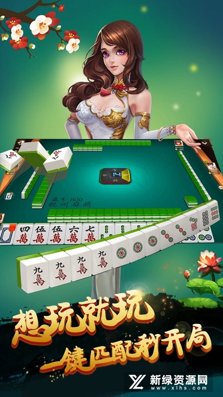 火爆全网!心悦辽宁麻将必赢神器”详细教程辅助工具