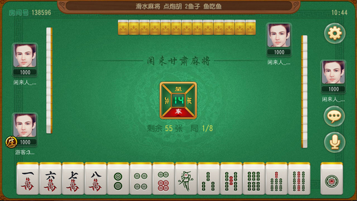 手机麻将有挂装吗图片（手机麻将有挂装吗图片大全）