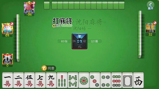 小甘麻将下挂（小甘麻将下载安装）