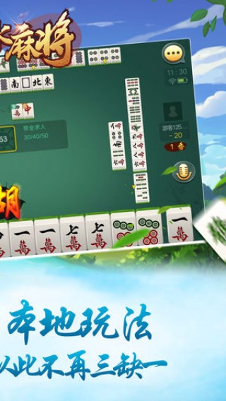 浠水麻将可以挂吗（浠水麻将可以挂吗多少钱）