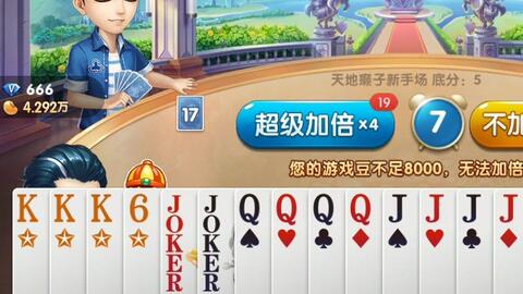 天赢赢三张出牌规律（天天赢三张安卓版）