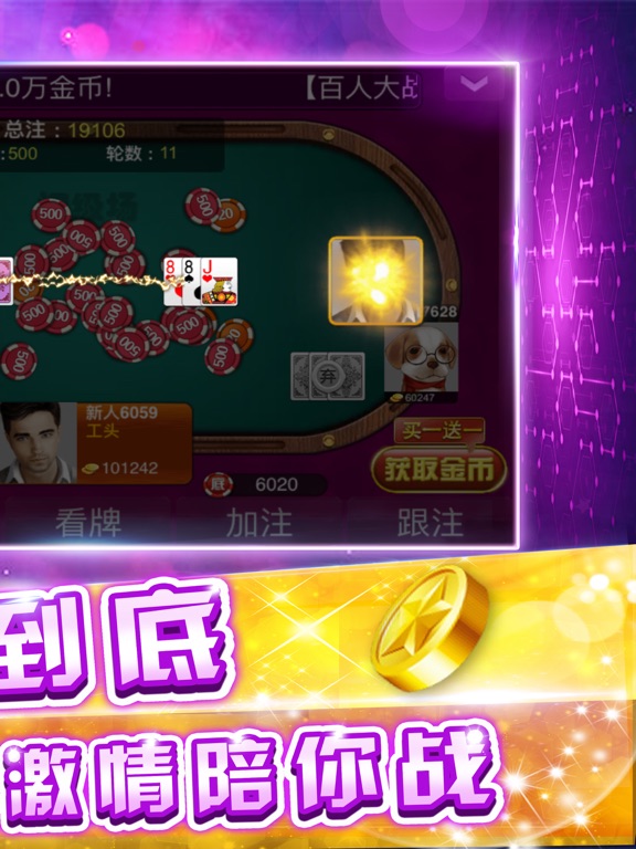 天赢赢三张出牌规律（天天赢三张安卓版）