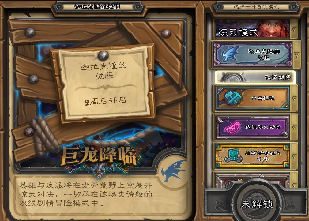 棋牌可以挂招牌么图片高清（棋牌可以挂招牌么图片高清版）