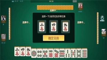 实测分享“熊猫麻将外卦神器安卓版下载—真实可以装挂