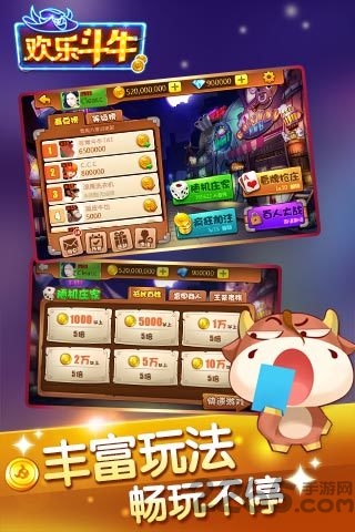 qq游戏欢乐斗牛漏洞（版欢乐斗牛）