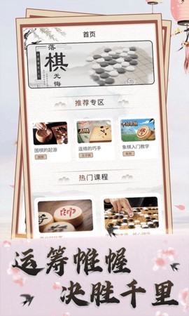 对弈娱乐有挂没（对弈客户端）