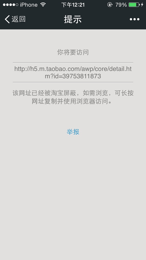 企业微信视频挂商品链接（企业微信怎样挂商品链接）