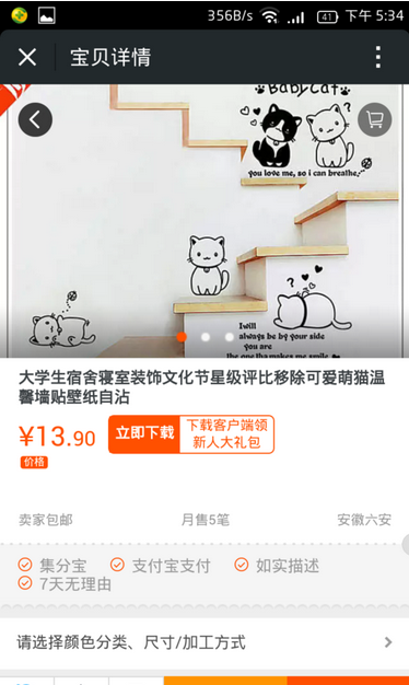 企业微信视频挂商品链接（企业微信怎样挂商品链接）