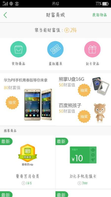 微乐三代辅助神回放看得出来么（微乐三代免费房间怎么开挂）