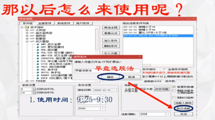 教程辅助“微乐陕西三代系统该如何打(确实有挂)-知乎