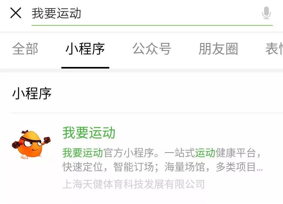 分享决窍“给大家科普下微信小程序跑得快挂多少钱!其实确实有挂
