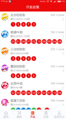 龙虎和赢钱的规律技巧（龙虎如何赢）