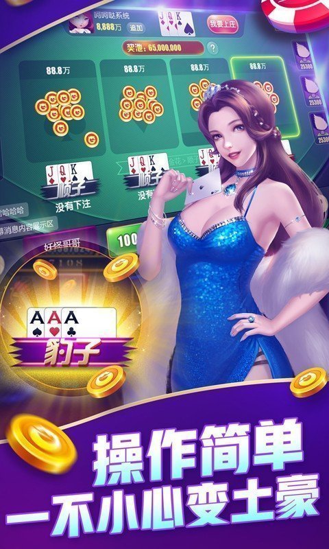 3分钟教你科普“微乐陕西三代一直输什么情况!其实确实有挂
