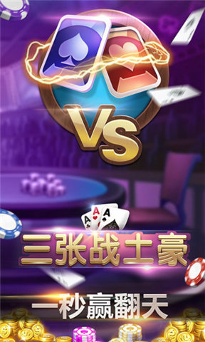 火爆全网!哈灵麻将开挂介绍-哔哩哔哩 
