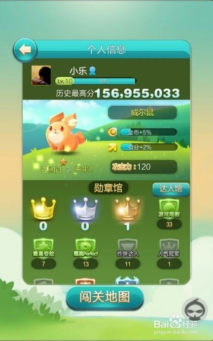 微信雀神麻将免费开挂器教学（微信雀神麻将有开挂的吗?）