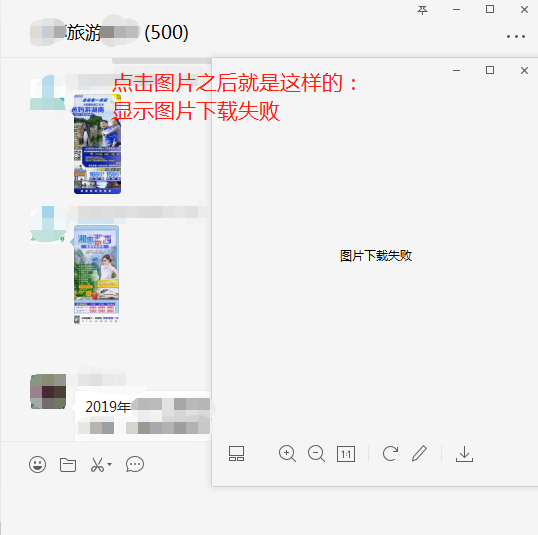 微信金花群开挂是不是真的（微信金花群开挂能被看出来吗）