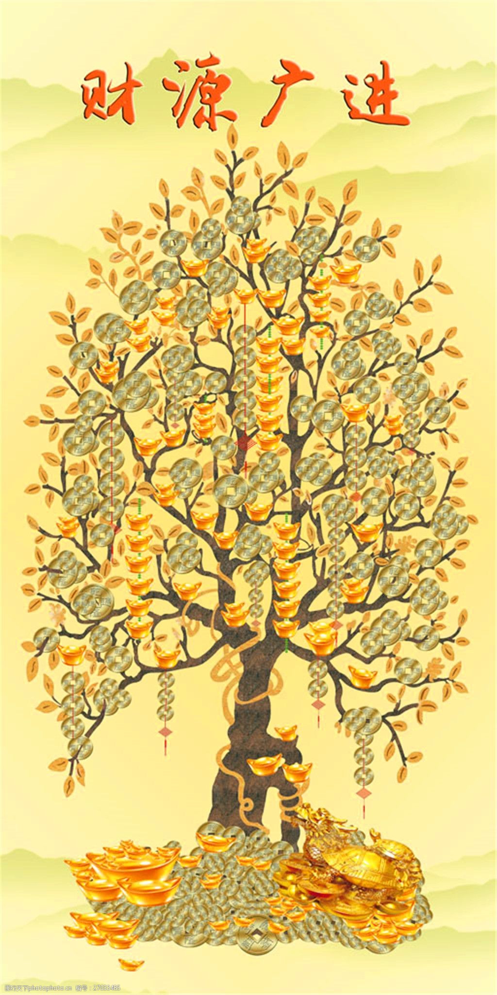 南墙能不能挂摇钱树（南墙能不能挂摇钱树画）