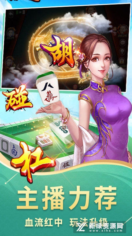丫丫麻将有挂吗怎么老是输（丫丫陕西麻将有挂吗怎么老是输）