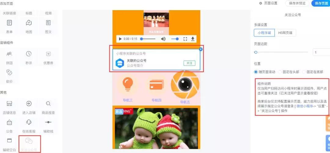 必看盘点揭秘!微信小程序麻将可以开挂吗-哔哩哔哩 