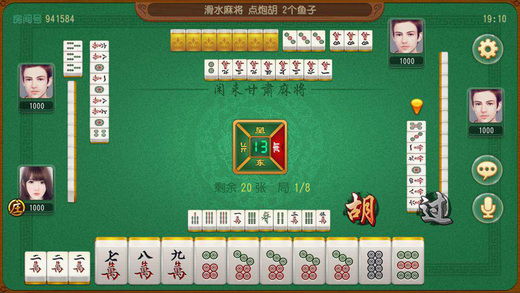 小蜀麻将开挂怎么开挂的（小蜀麻将苹果版下载）