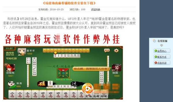 详细说明“微乐海南麻将系统发牌控制规律-哔哩哔哩 