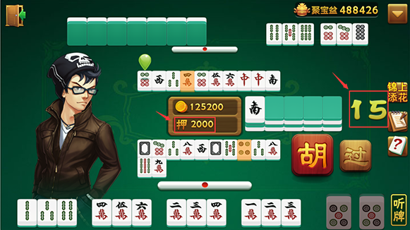 火爆全网!雀神麻将怎么提高胜率!其实确实有挂