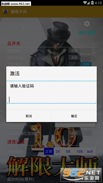 我来教教大家“中至游戏作弊辅助,外卦神器软件下载”(确实是有挂)-哔哩哔哩
