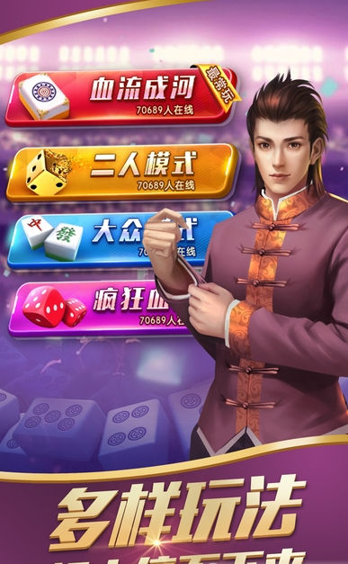 悠悠广东麻将开挂（悠悠麻将平台）
