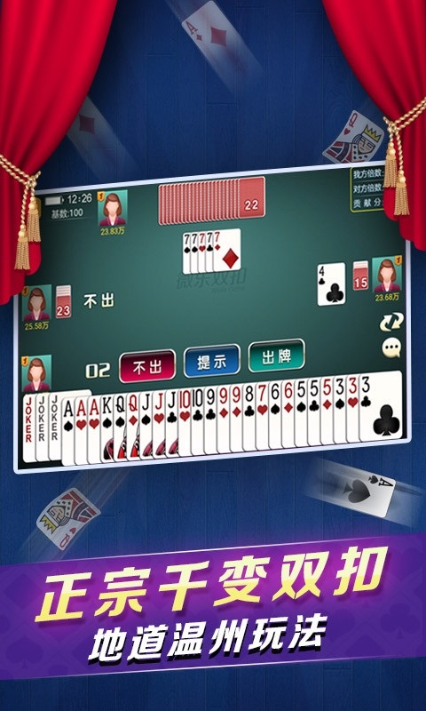 厉害了!微乐麻将有挂没真的有挂吗(确实有挂)-知乎