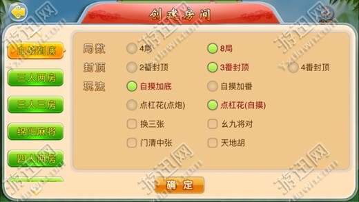 紫幻麻将能开挂吗（紫幻河南麻将有限公司）