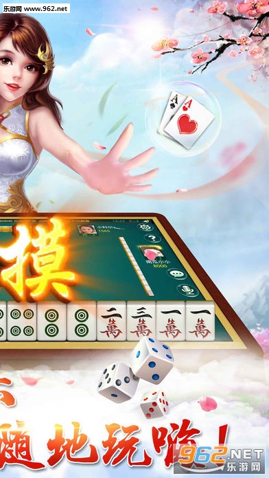 紫幻麻将能开挂吗（紫幻河南麻将有限公司）