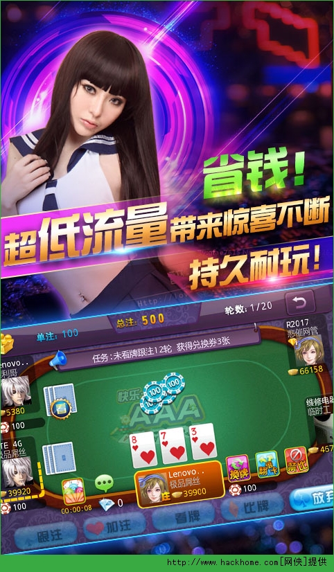 欢乐贰柒拾透视ios安卓版（欢乐贰柒拾有挂吗）