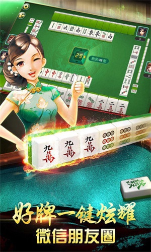 大唐麻将那个挂能用（大唐麻将的挂）