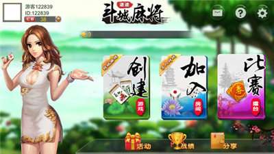 火爆全网!微信途游麻将有没有挂吗!其实确实有挂