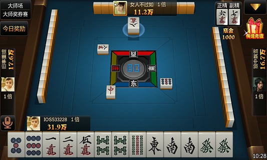 分享决窍“中至吉安麻将开挂神器下载安装!其实确实有挂的