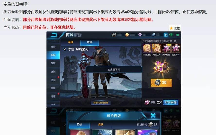 包含欢乐狼人杀透视bug的词条