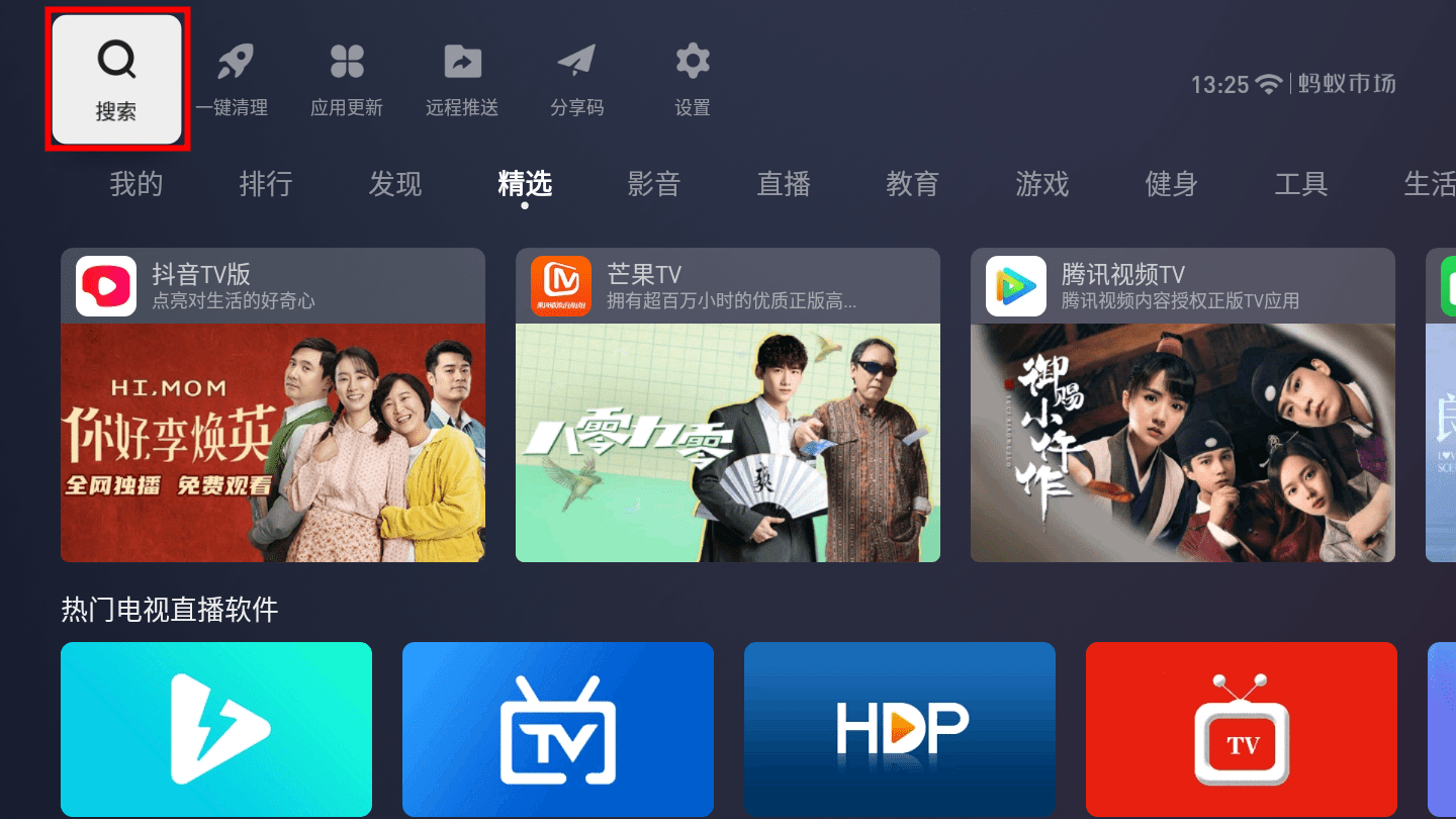 宝石娱乐怎么开挂视频（宝石娱乐软件有挂吗）